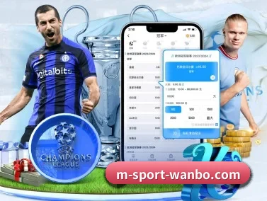 万博娱乐 APP
